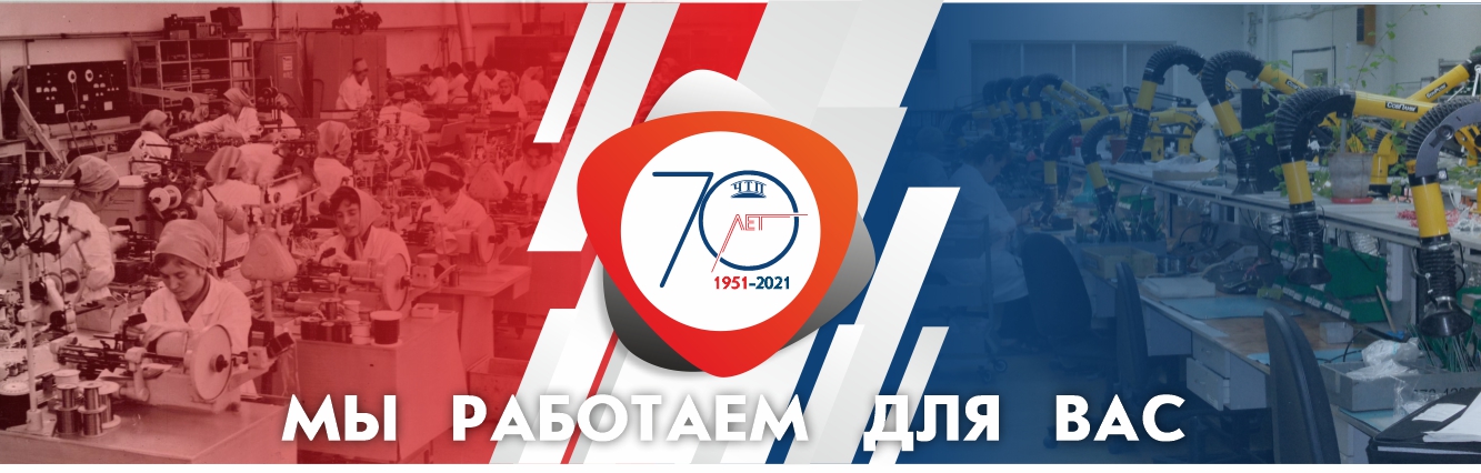 Теплоприбор